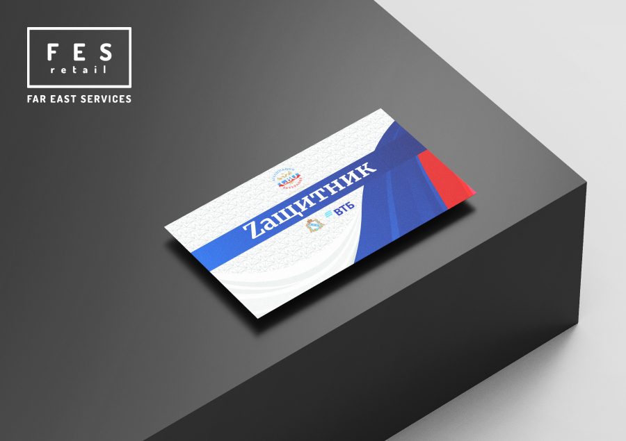 FES retail присоединилась к социальной программе «Zащитник» в Курской области