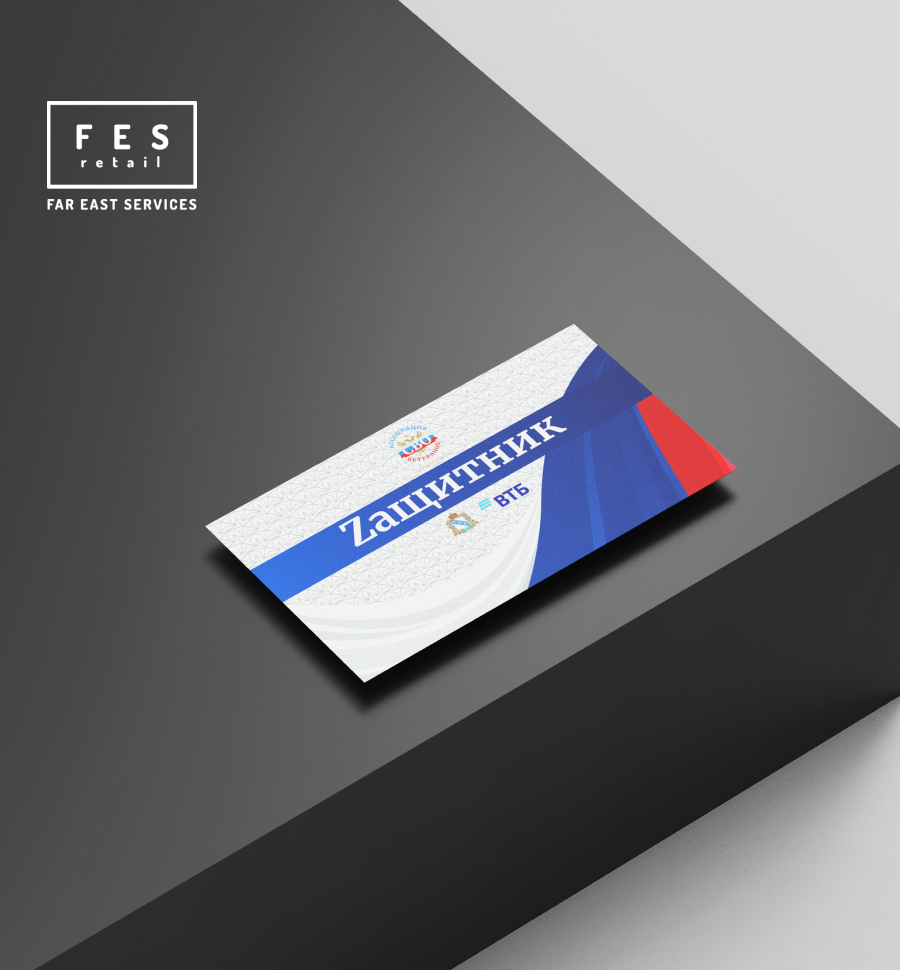 FES retail присоединилась к социальной программе «Zащитник» в Курской области