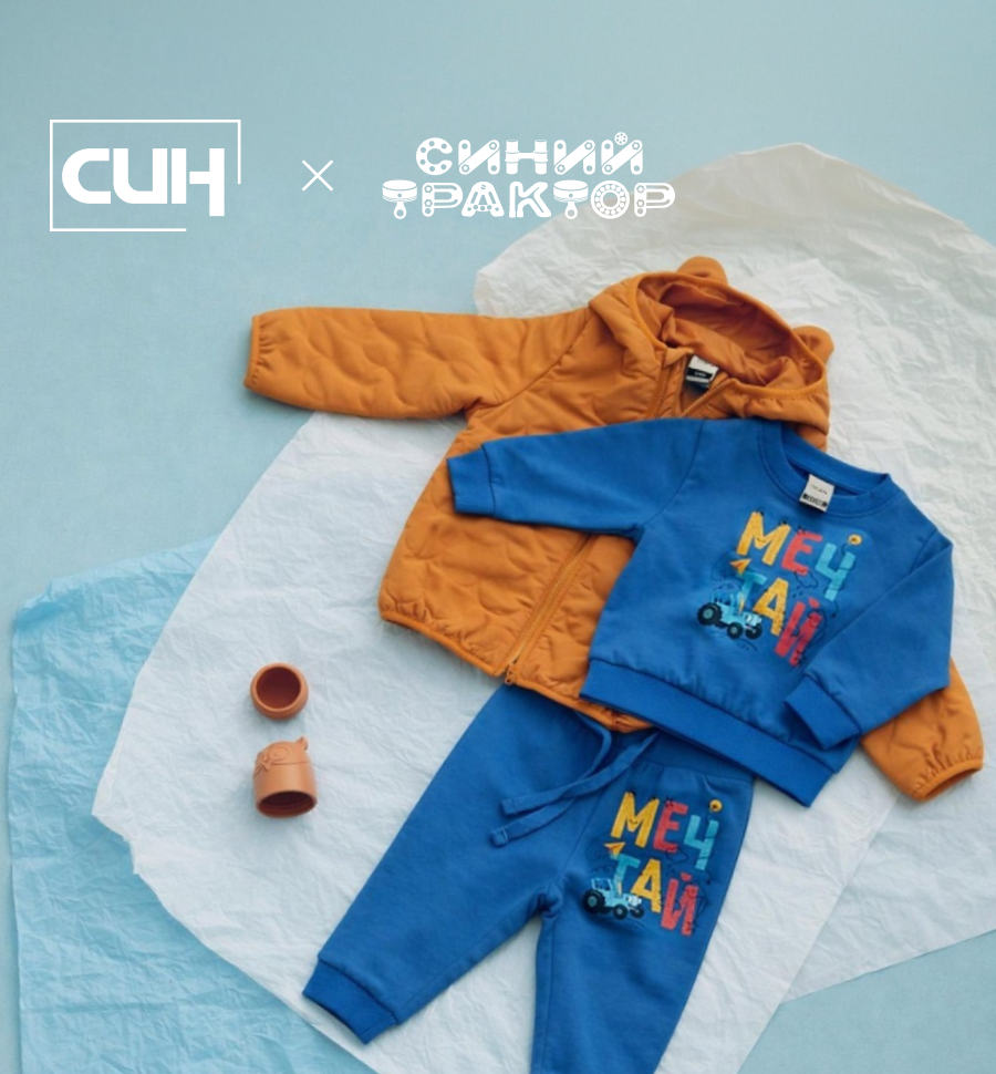 SIN and "Blue Tractor" Launch Major Collaboration