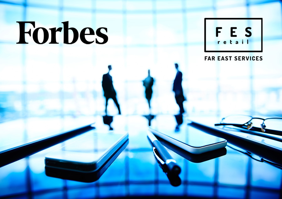 FES retail в Forbes