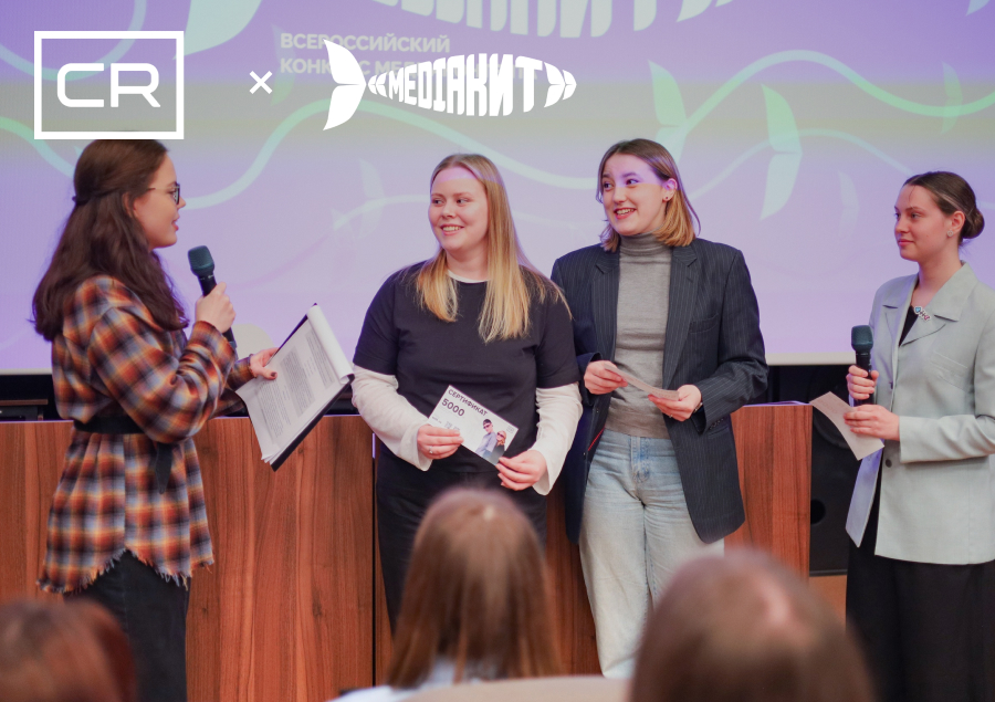 CR supports young designers