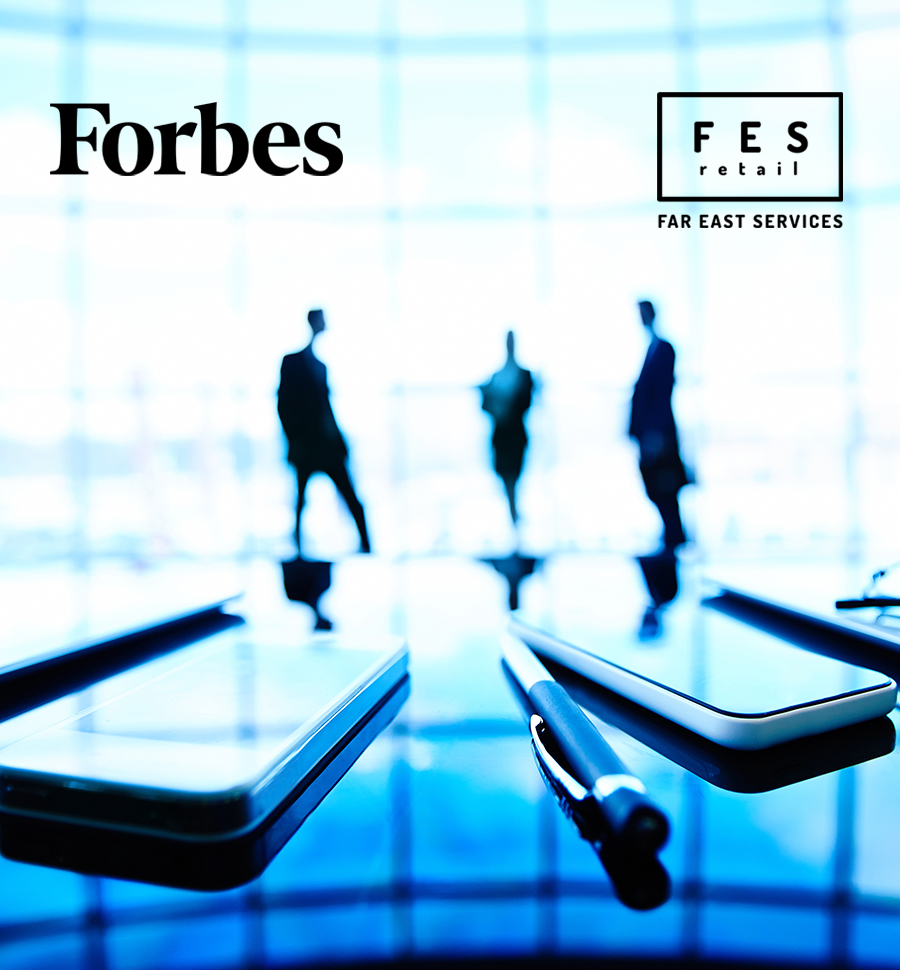 FES retail в Forbes