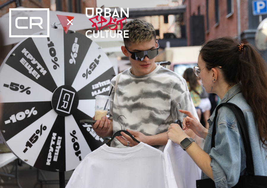 CR на Urban Culture Fest